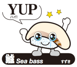 SUSHI Story sticker #11466730