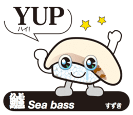 SUSHI Story sticker #11466730