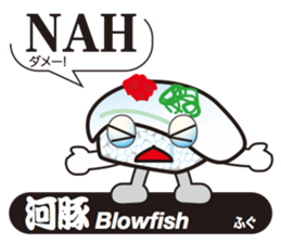SUSHI Story sticker #11466731