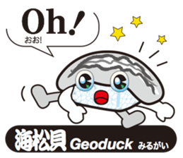 SUSHI Story sticker #11466733