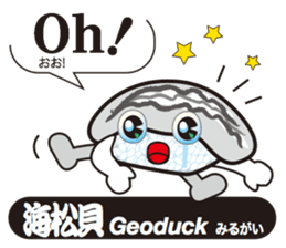 SUSHI Story sticker #11466733