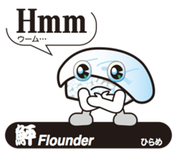 SUSHI Story sticker #11466734