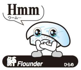 SUSHI Story sticker #11466734