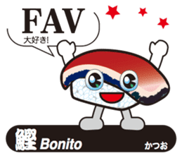 SUSHI Story sticker #11466735