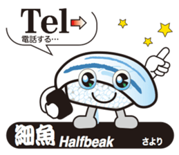 SUSHI Story sticker #11466736