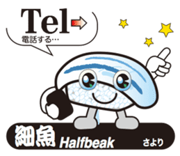 SUSHI Story sticker #11466736