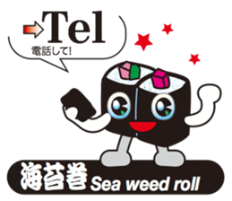 SUSHI Story sticker #11466737