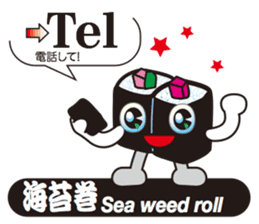 SUSHI Story sticker #11466737