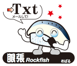 SUSHI Story sticker #11466739