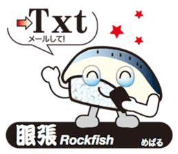 SUSHI Story sticker #11466739