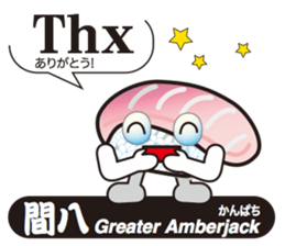 SUSHI Story sticker #11466740