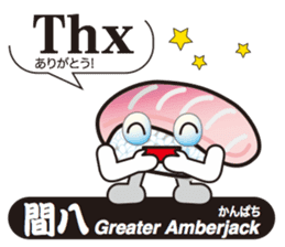SUSHI Story sticker #11466740