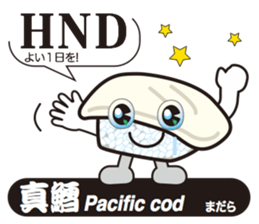 SUSHI Story sticker #11466742