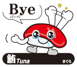 SUSHI Story sticker #11466743