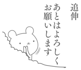 Postscript sticker sticker #11466744