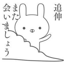 Postscript sticker sticker #11466745