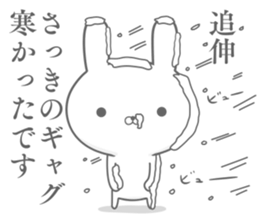 Postscript sticker sticker #11466747