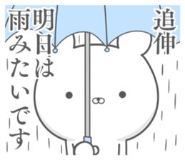 Postscript sticker sticker #11466748