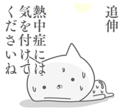 Postscript sticker sticker #11466749