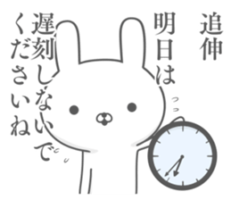 Postscript sticker sticker #11466750