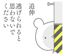 Postscript sticker sticker #11466754