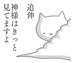 Postscript sticker sticker #11466755