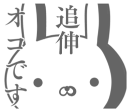 Postscript sticker sticker #11466756