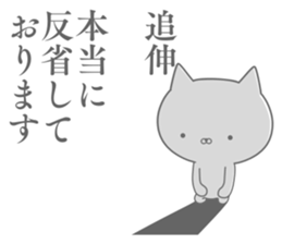 Postscript sticker sticker #11466758