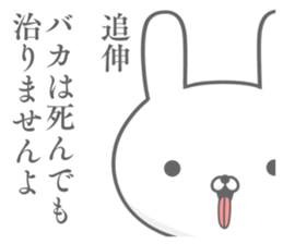 Postscript sticker sticker #11466759