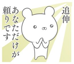 Postscript sticker sticker #11466761