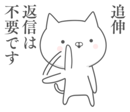 Postscript sticker sticker #11466762