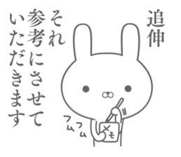 Postscript sticker sticker #11466769