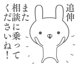 Postscript sticker sticker #11466770