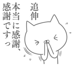 Postscript sticker sticker #11466773