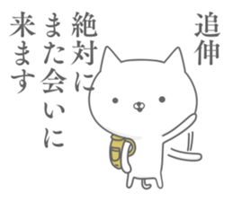 Postscript sticker sticker #11466774