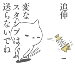 Postscript sticker sticker #11466776