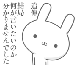 Postscript sticker sticker #11466777