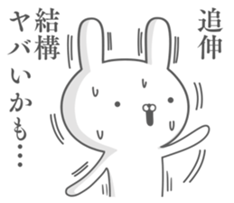 Postscript sticker sticker #11466779