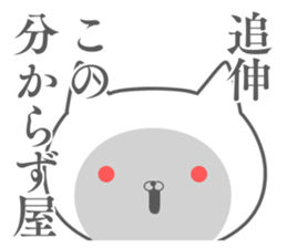 Postscript sticker sticker #11466780