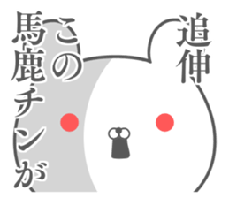 Postscript sticker sticker #11466781