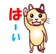 Invited the cat sticker #11466786