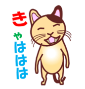 Invited the cat sticker #11466789