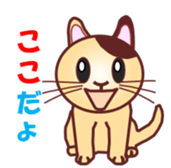 Invited the cat sticker #11466809