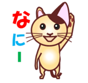 Invited the cat sticker #11466813