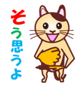 Invited the cat sticker #11466823