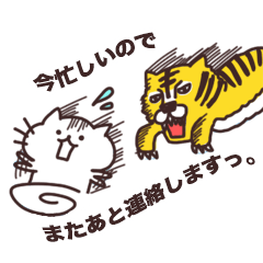 I love Nyankichi! <4> Easy to use ver.