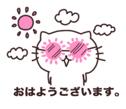 I love Nyankichi! <4> Easy to use ver. sticker #11467024