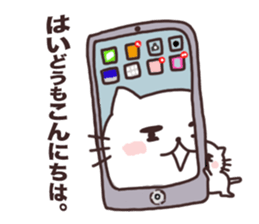 I love Nyankichi! <4> Easy to use ver. sticker #11467025