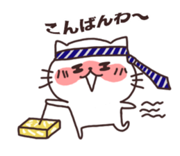 I love Nyankichi! <4> Easy to use ver. sticker #11467026