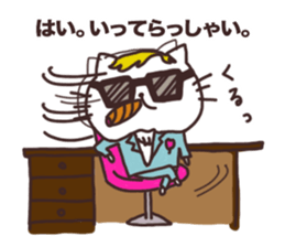 I love Nyankichi! <4> Easy to use ver. sticker #11467028